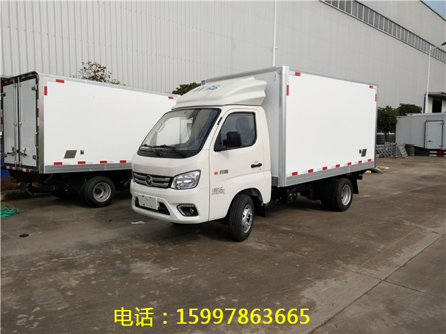 福田祥菱冷藏車(chē) 